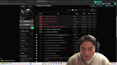 플라즈마단 - [클립]타요 : 이라333이 저 보자마자 &quot;아이고 타요씨...