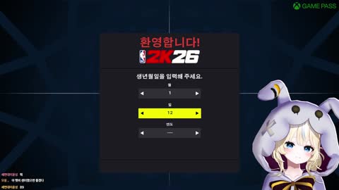 키리에.. - [클립]햇비 나이 유출