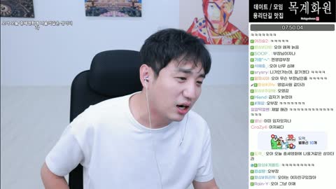 개망망이♪ - [클립]오아 때문에 얼굴 뜨거웠던 성태