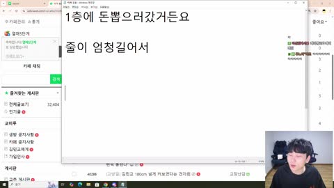 개망망이♪ - [클립]김민교가 견자희 본 썰 ㅋㅋㅋㅋㅋㅋㅋ