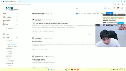 개망망이♪ - [클립]성태: 타요 mk 안입고왔더라 야무지게 차려입고 ...