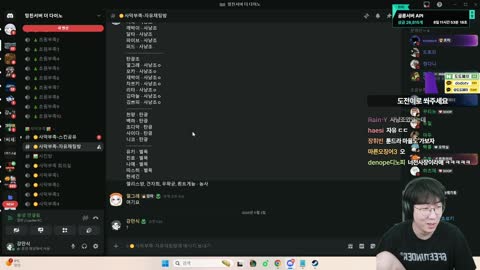 반응몬 - 사막부족 시트지에 할당량까지 적혀있는 걸 확인한 강만식 반...