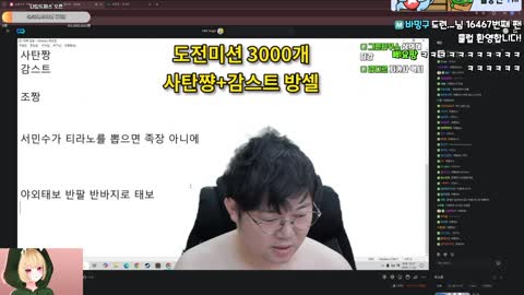 Deadlift_220 - 바밍님 고소 이야기가 나온 이유 영상부분
