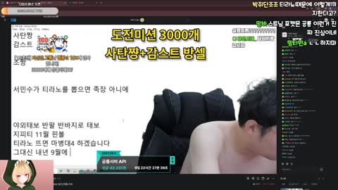 Deadlift_220 - 바밍님 마카오톡 날조 관련 고소 전문