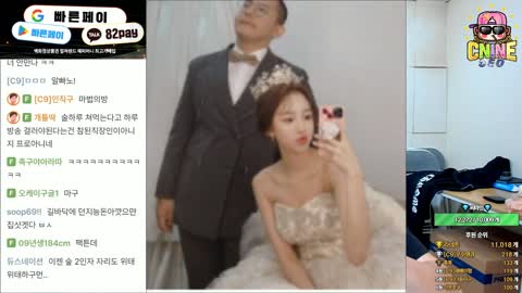 auxhdtchsirg - [클립]철구 씨나인 들어오는사람이 있습니다