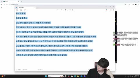 반응몬 - [클립]저라뎃: 봉준이형 결혼식 외모순위 1위 디임 2위 해기 ...