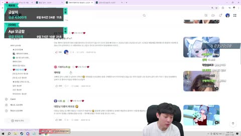 반응몬 - [클립]소희 방셀 보는 깨박이 : 이래도되나? 이거 언제올린...