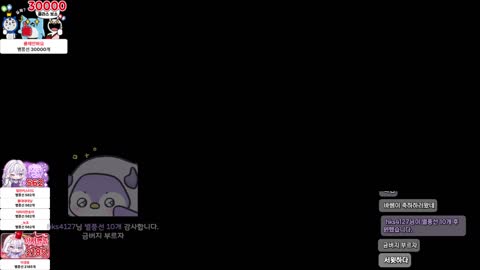 반응몬 - [클립]생일 반캠 중에 바선생 나와서 결국 눈물까지 흘리는 ...