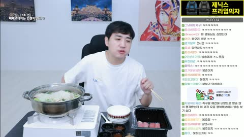 반응몬 - (1/2)소희님에게 줄 빼빼로 만든다는 킴성태