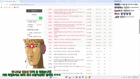 월룩이 - [클립]감스트 돌발서버 약관 보는 우왁굳