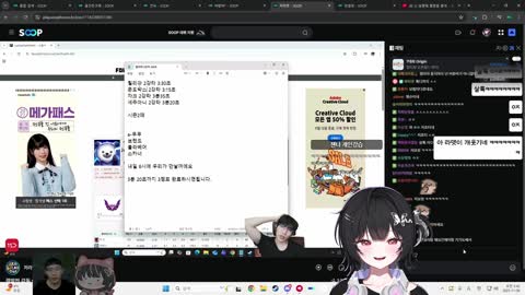 개망망이♪ - [클립]저라뎃 사용법 챈나 ㅋㅋㅋㅋㅋㅋㅋㅋㅋㅋㅋㅋㅋㅋ