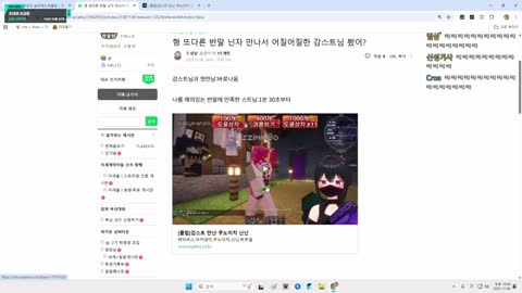 월룩이 - [클립]반말 빌런때문에 고통 받는 감스트한테 미안해진 우왁...