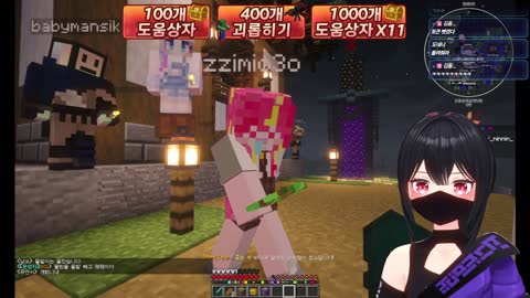 개망망이♪ - [클립]감스트 만난 쿠노이치 닌닌