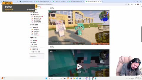 으악민초다 - [클립]박재박) 타쿠형 설마 왁굳님한테 혹시 이세돌분들 ...