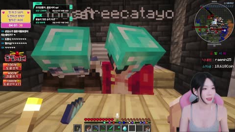 반응몬 - [클립]감스트한테 돌발 결혼하자는 소리 들은 기래민 [돌발서...