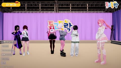 키리에.. - [클립]냅다 윤이샘 가슴만지는 뮤즈 ㅋㅋㅋㅋㅋㅋㅋㅋㅋㅋ...