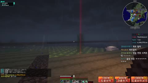 월룩이 - [클립]감스트님 청첩장을 받은 우왁굳