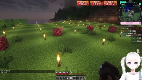 반응몬 - [클립]아이네 라이브 듣고 진짜로 눈물 흘린 얼그레 [돌발서...