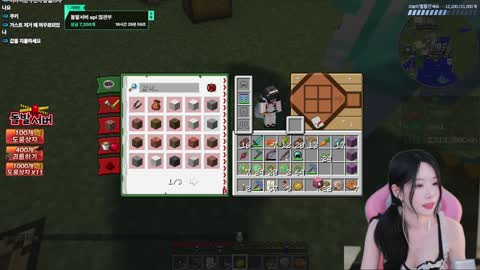 으악민초다 - [클립]기래민) 이다씨 청첩장 줘야겠다 / 사이다) 인직...