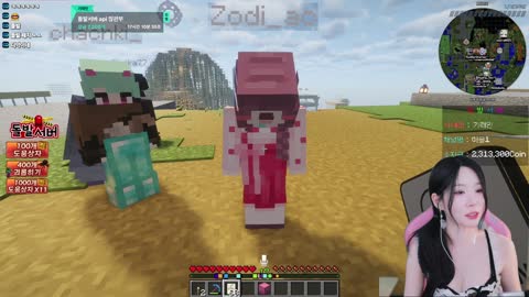 으악민초다 - [클립]기래민) 저 내일 결혼하거든요 / 조디악) 예??...