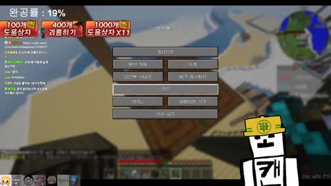 마늘빵321 - [클립]날아다니면서 건축하는 마카게 ㄷㄷ