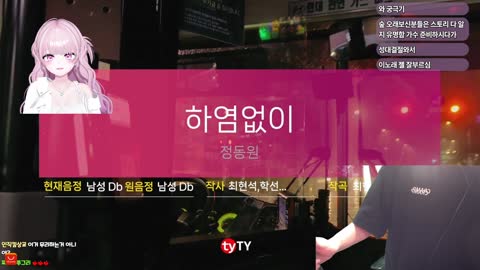 개망망이♪ - [클립]타요 하염없이 듣는 바세린 반응