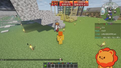 개망망이♪ - [클립]춘봉: 섭주님 돌발 서프라이즈 있습니다  저한테...