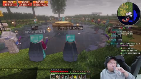 으악민초다 - [클립]나비) 예쁜여친 만나 봤어? / 경훈) 김세아 검색...