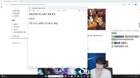 주륵주륵르르 - [클립]저라뎃: 여름아 너도 아이돌이었어? 고여름: ...