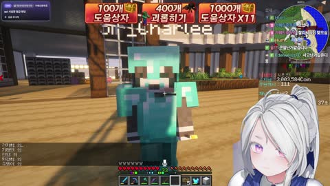 WhiteGerbera - [클립][돌발 서버] 왁조트 타이쿤