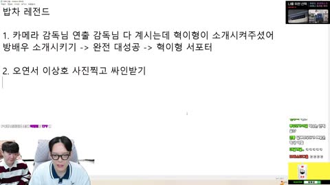 항상#ㄴ_ㅇ - [클립]ㄹㅇ급생방 와ㅋㅋㅋㅋㅋ 드디어 시작이구나 미치겠네 ...