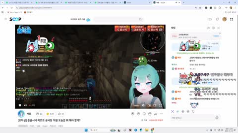 월룩이 - [클립]낭만 없는 거 보소