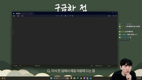 우수. - [클립]상가주택 건물을 사버린 김민교 ㄷㄷㄷㄷㄷ