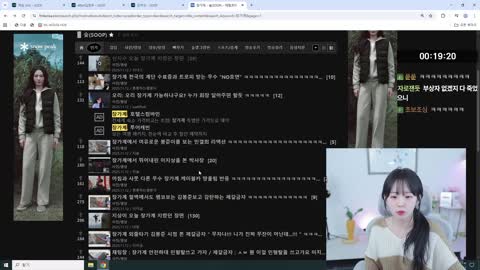 뿌뿌뿌뿌9 - [클립][뉴캣슬★]강덕구  무슨 날벼락이야