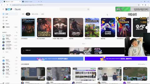 솔리스트 - [클립][이노대] 스타 저그 김성대