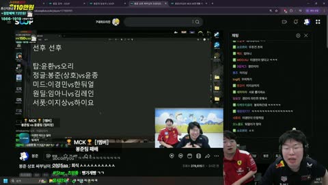 야바 - [클립]이경민 상대팀 건너간 후 냉기 찬 하이요