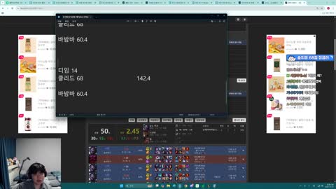 반응몬 - [클립]염보성 메모장에 적자마자 등장하는 염보성을 보고 빵...