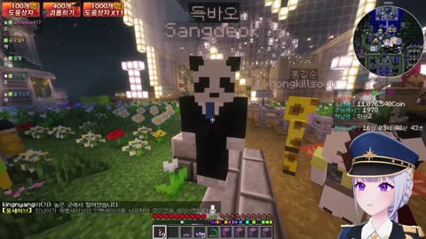 월룩이 - [클립]바이네 3회차 영업 후열 토크