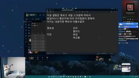 주륵주륵르르 - [클립]클리드: 누나 내가 68점이라 미안해  효딤: 너...