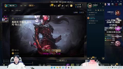 반응몬 - [클립]수줍은 디임이 등장에 빵터지는 이상호