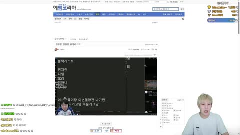 무수는하나다 - [클립]장지수 요즘 이슈는? 에벰코리아 [무수]