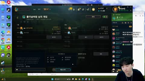 주륵주륵르르 - [클립]김민교: 존 스미스 피셜 마딱이 미드 중에 김민...