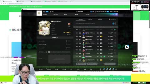 항상#ㄴ_ㅇ - [클립]ㄹㅇ급생방 신규시즌 데로시 콰레스마 등장하냐?????...