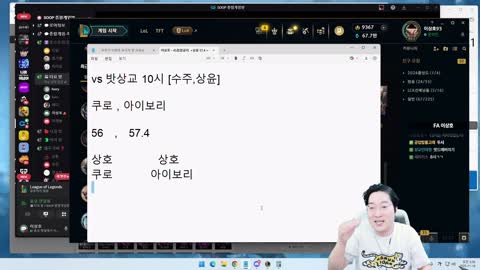 반응몬 - [클립]이상호 다시한번 우리팀을지켜라...