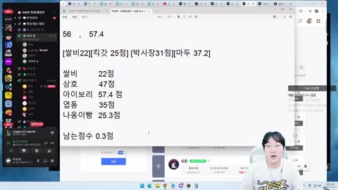 주륵주륵르르 - [클립]이상호: 우리 연락처 교환해놓자 엽동: 010.