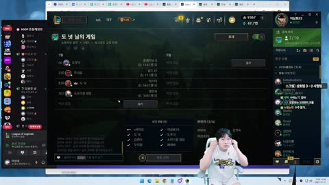 반응몬 - [클립]깐숙이를 이제는 3순위라고 부르는 수주맘 이상호