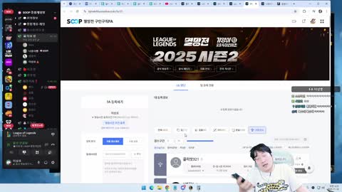 주륵주륵르르 - [클립]이상호: 내 용훈이한테 전화해 물어보리다 라뎃...