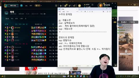 주륵주륵르르 - [클립]김민교: 내 문제점 수주 너부터 말해 수주: 야 ...