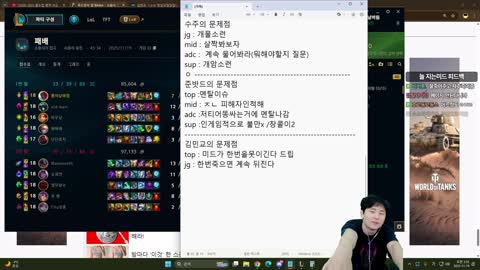 주륵주륵르르 - [클립]상윤: 김민교는 게임을 대충 해요 진짜 게임을...