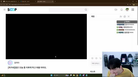 반응몬 - [클립]김민교 ㄱㅇㄹ 오늘의 목표 모든스크림 첫판은 무조건...